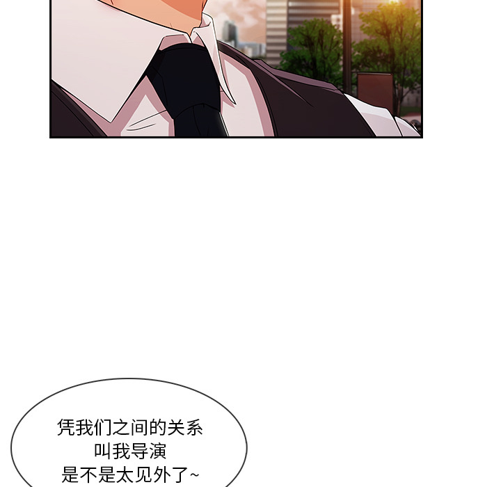 第 30 话 - 第7.jpg页