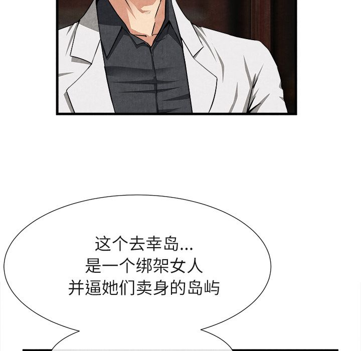 第 23 话 - 第10.jpg页