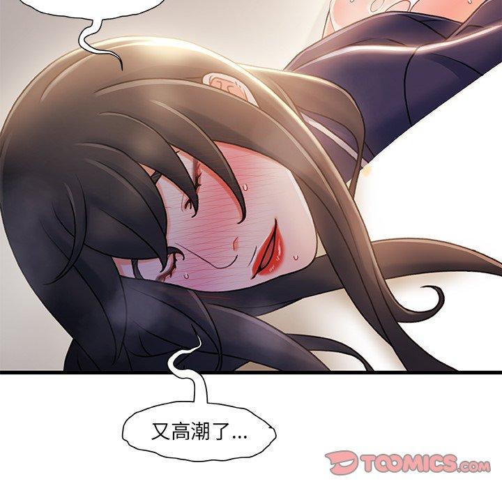 第 28 话 - 第111.jpg页