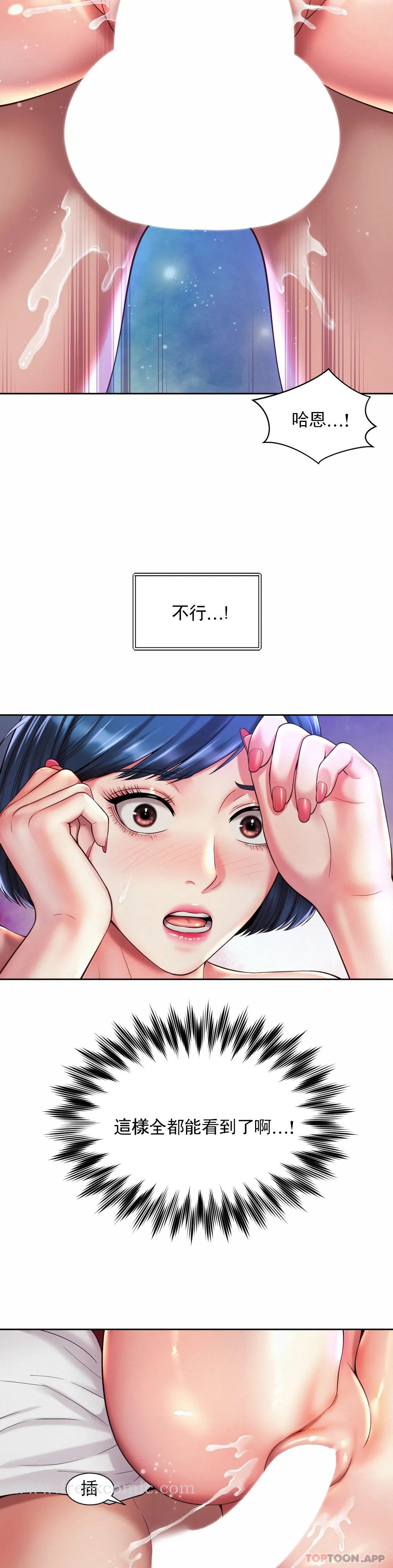 第22话-就要大床房 - 第6.jpg页