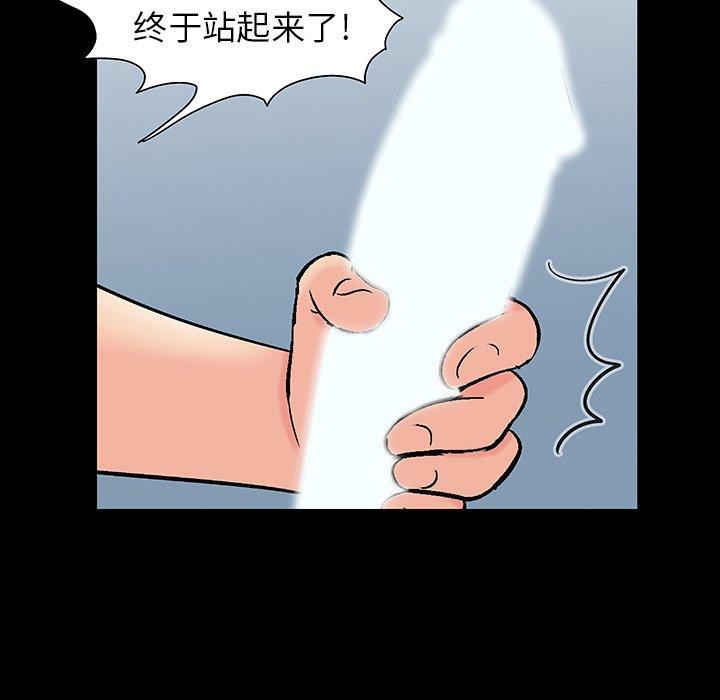 第151话 - 第117.jpg页