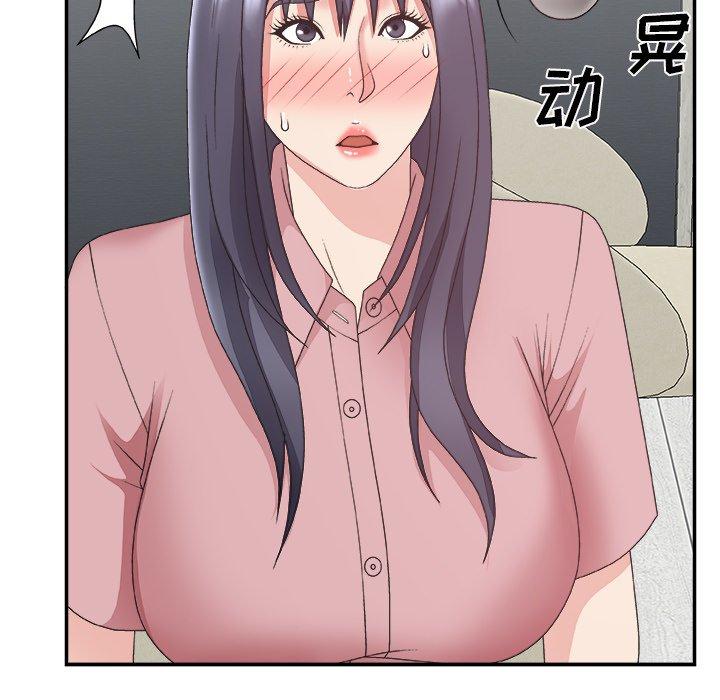 第 31 话 - 第78.jpg页