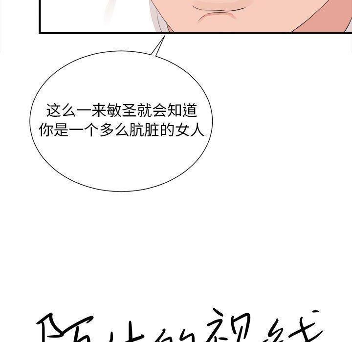 第 36 话 - 第12.jpg页