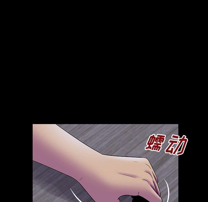 第161话 - 第102.jpg页