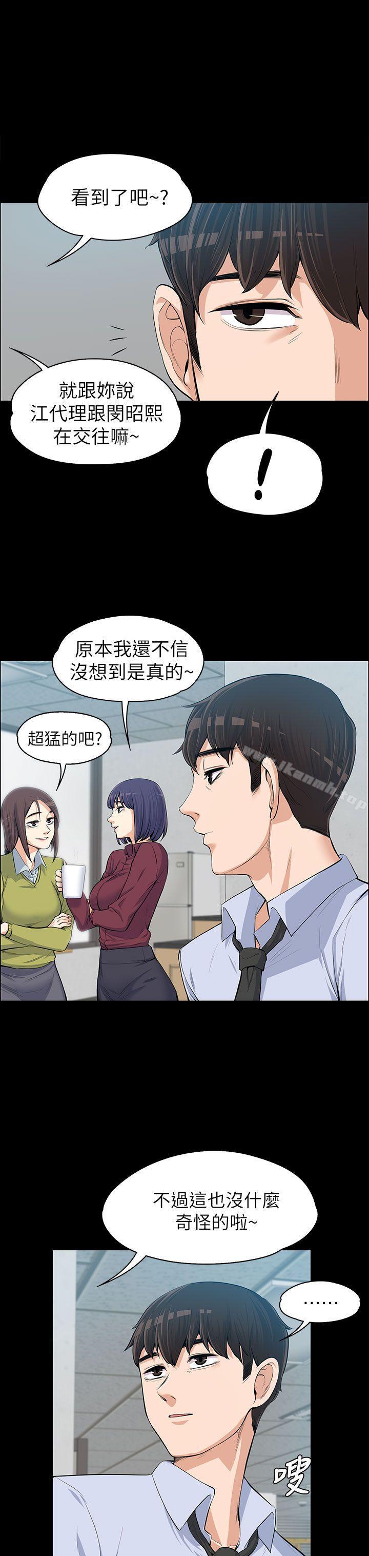第11話 - 第24.jpg页
