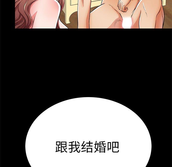 第51话 - 第117.jpg页