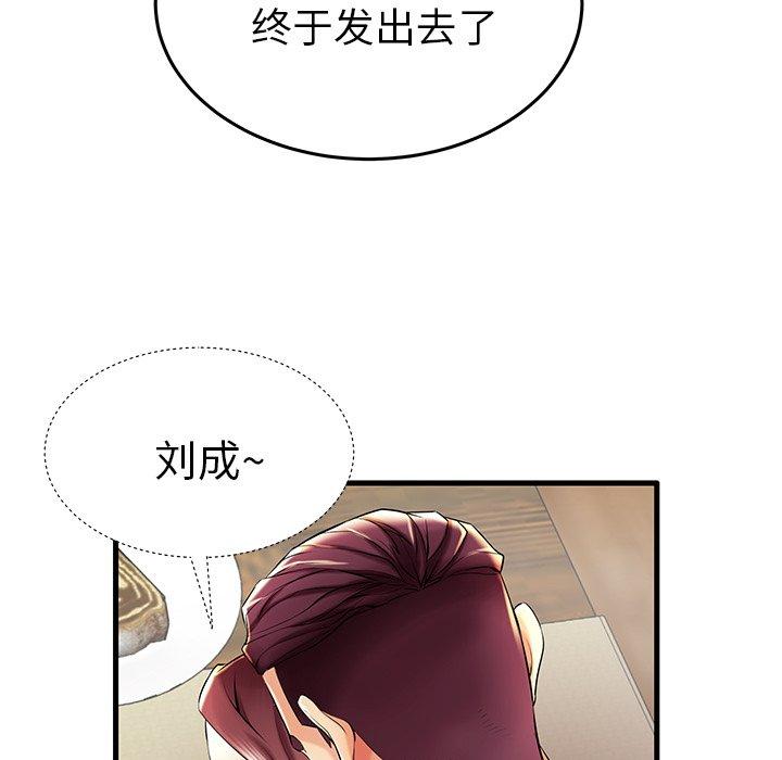 第9话 - 第20.jpg页