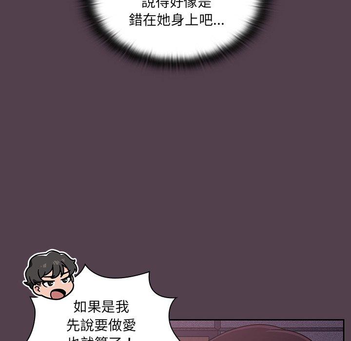 第11話 - 第40.jpg页