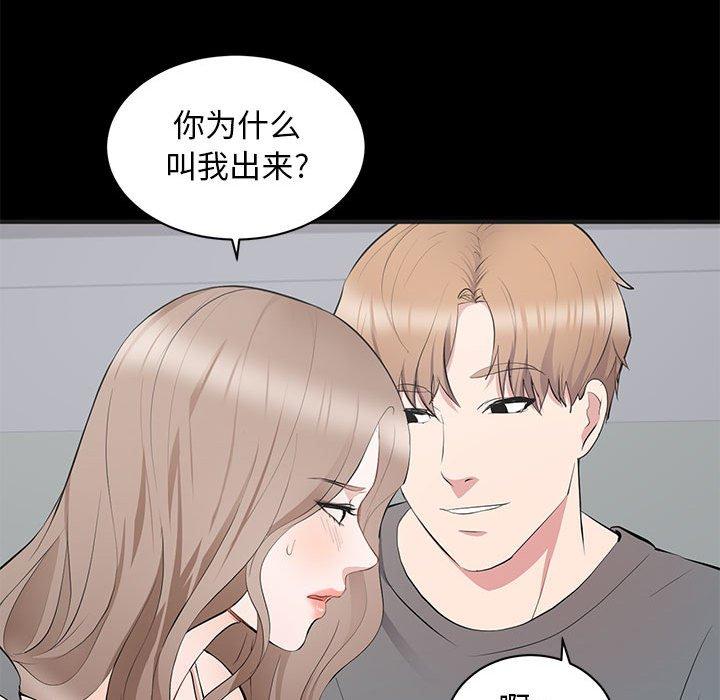 第 11 话 - 第59.jpg页