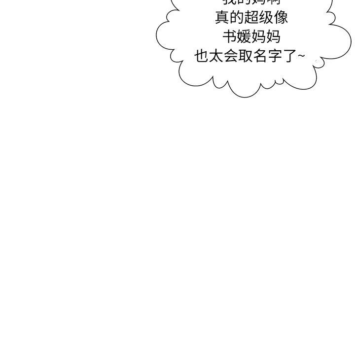 第4话 - 第35.jpg页