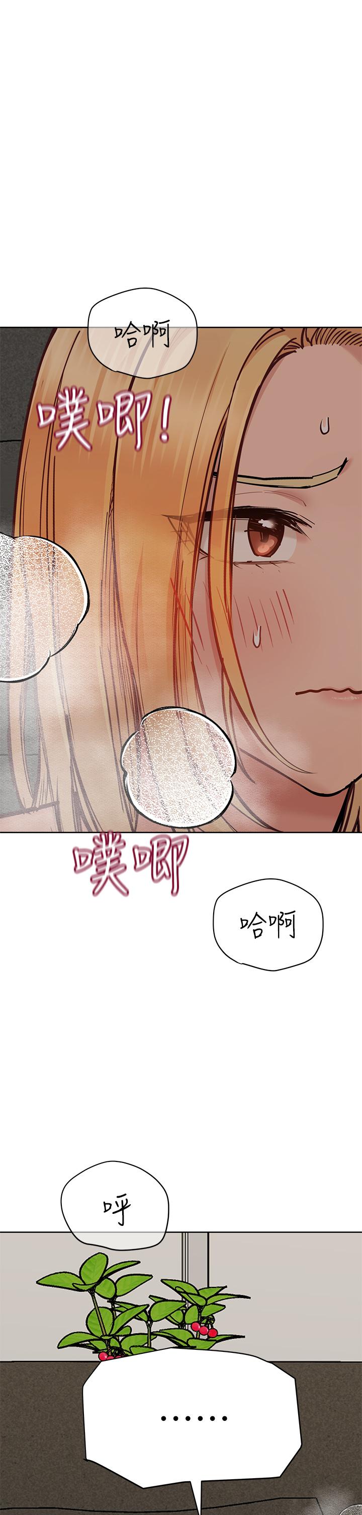 第64話-脫光光運動大會 - 第54.jpg页