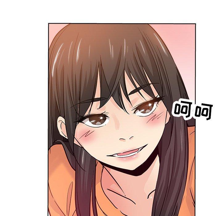 第 23 话 - 第67.jpg页