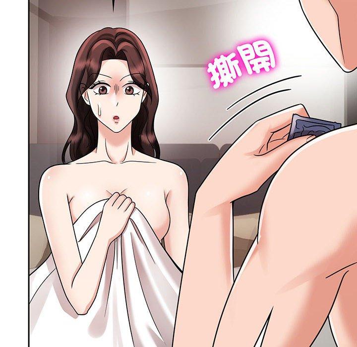 第8话 - 第110.jpg页