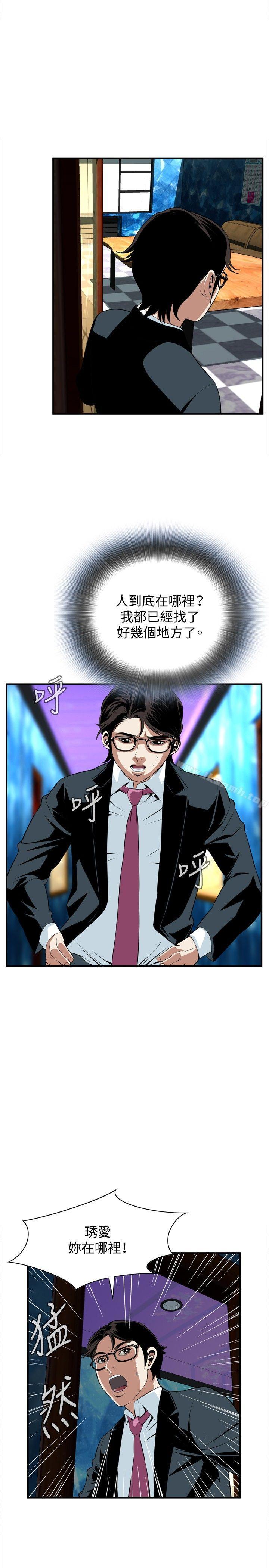 第34話 - 第26.jpg页