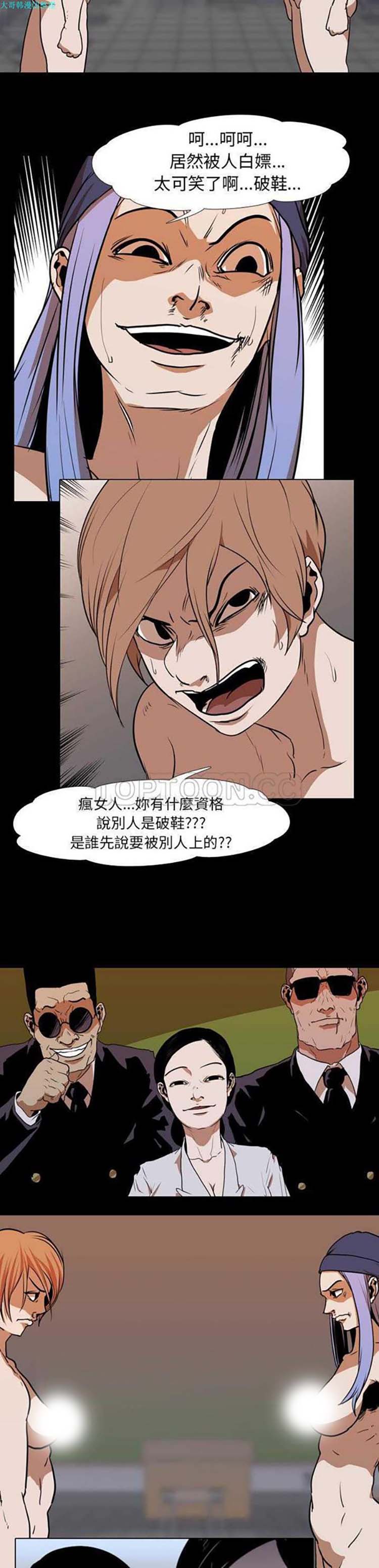 第 25 话 - 第7.jpg页