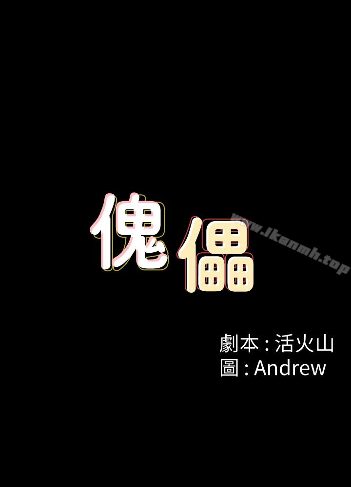 第100話-血緣是騙不了人的! - 第2.jpg页