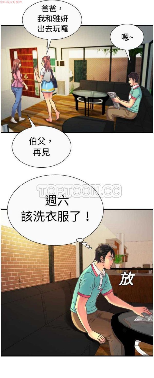 第 4 话 - 第7.jpg页