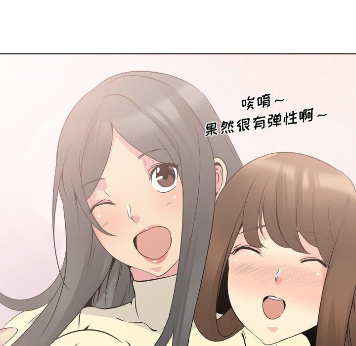 第 17 话 - 第92.jpg页
