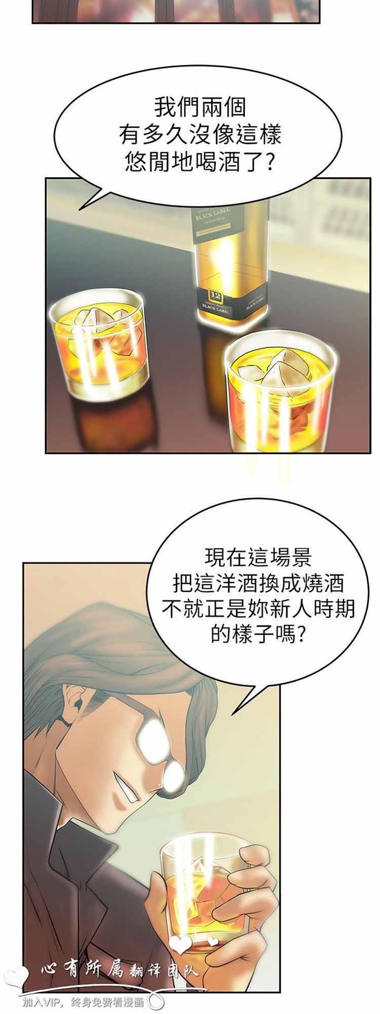 第 9 话 - 第5.jpg页