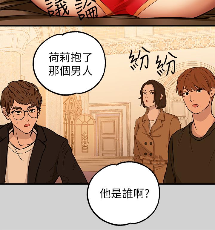 第79話-在教堂裡壞壞 - 第34.jpg页