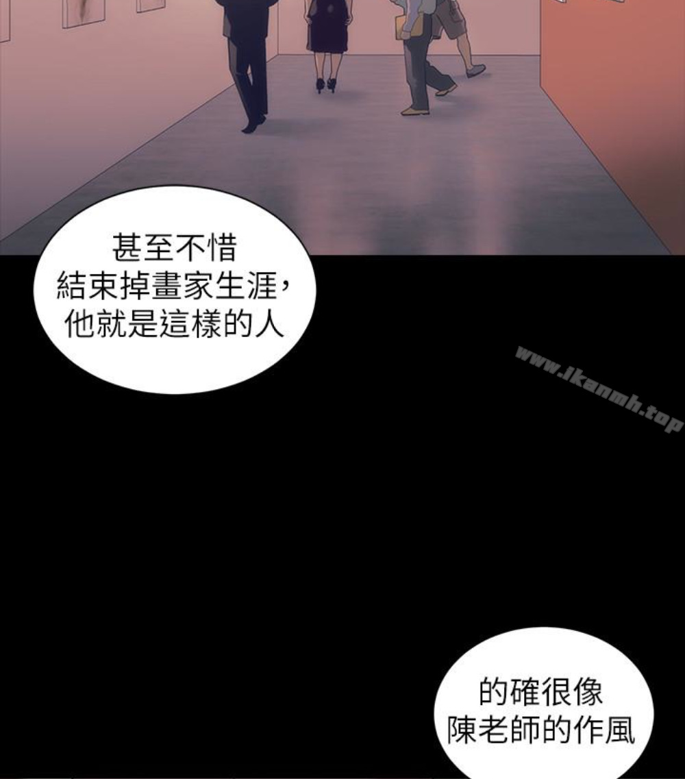 第17話-母女遭遇危機 - 第48.jpg页