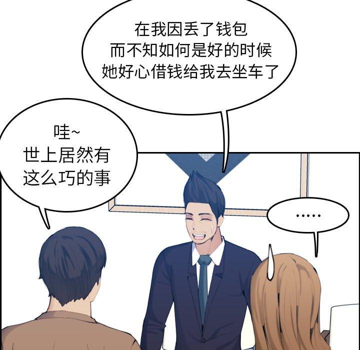 第 33 话 - 第42.jpg页