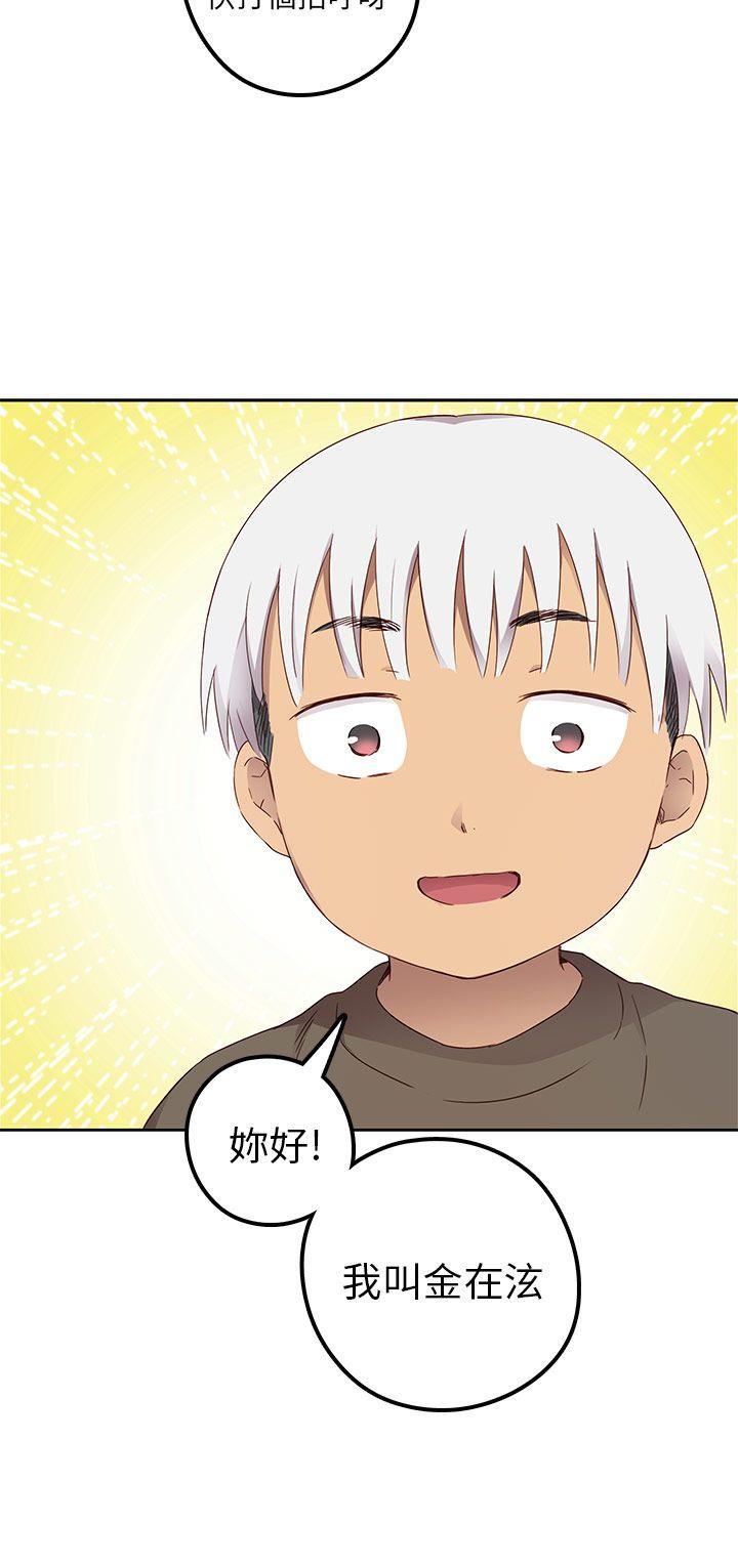 第 19 话 - 第3.jpg页