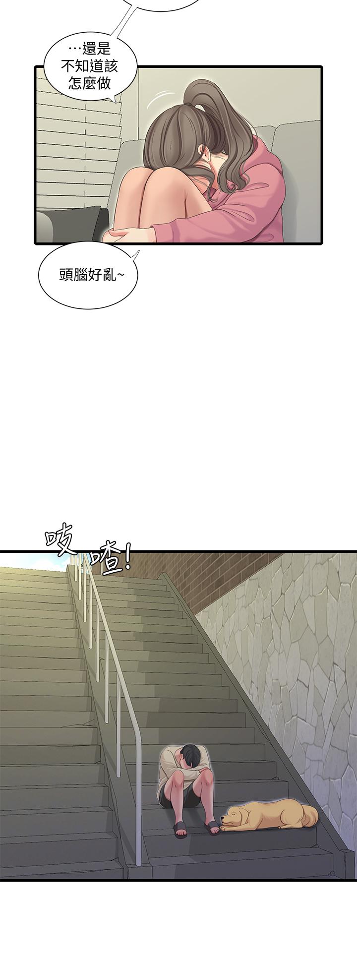 第82話-佳英讓人心驚膽顫的邀請 - 第29.jpg页