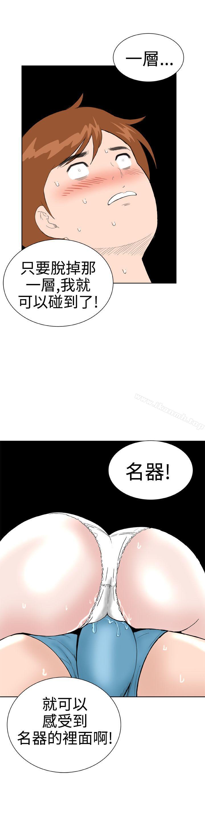 第25话 - 第21.jpg页