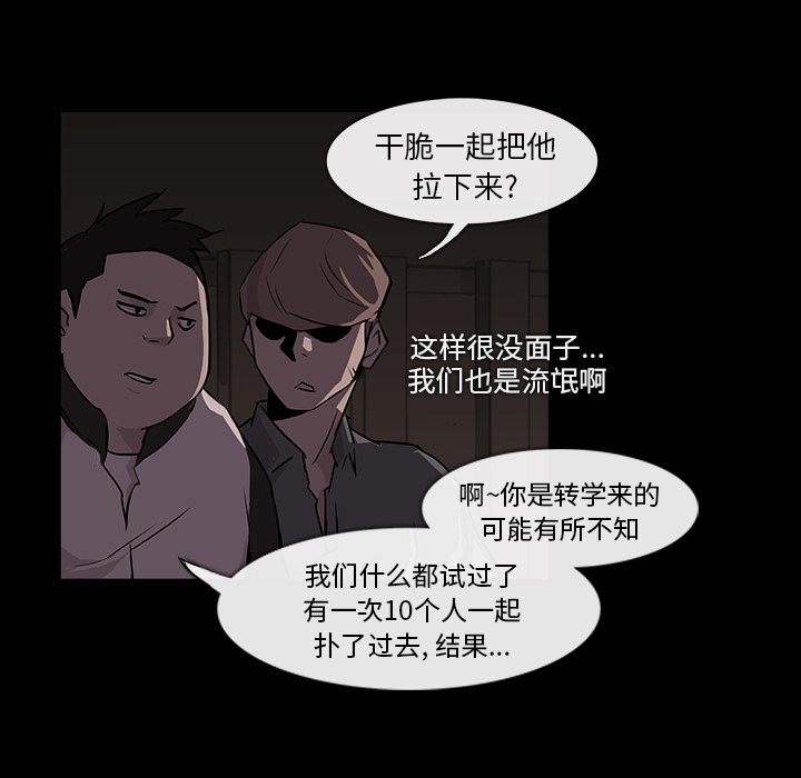 第 2 话 - 第38.jpg页