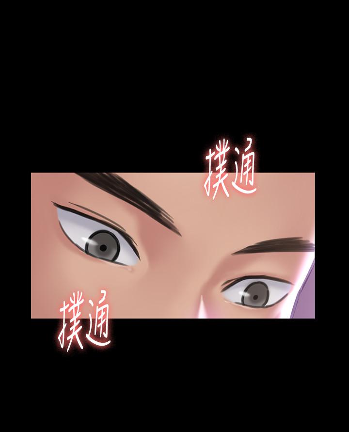 第129話- 蛻變的俊彪媽媽 - 第37.jpg页