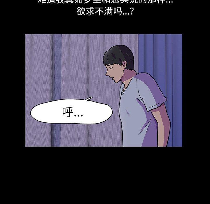 第116话 - 第31.jpg页