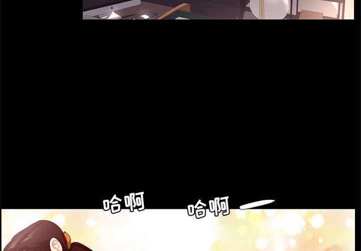 第 24 话 - 第3.jpg页