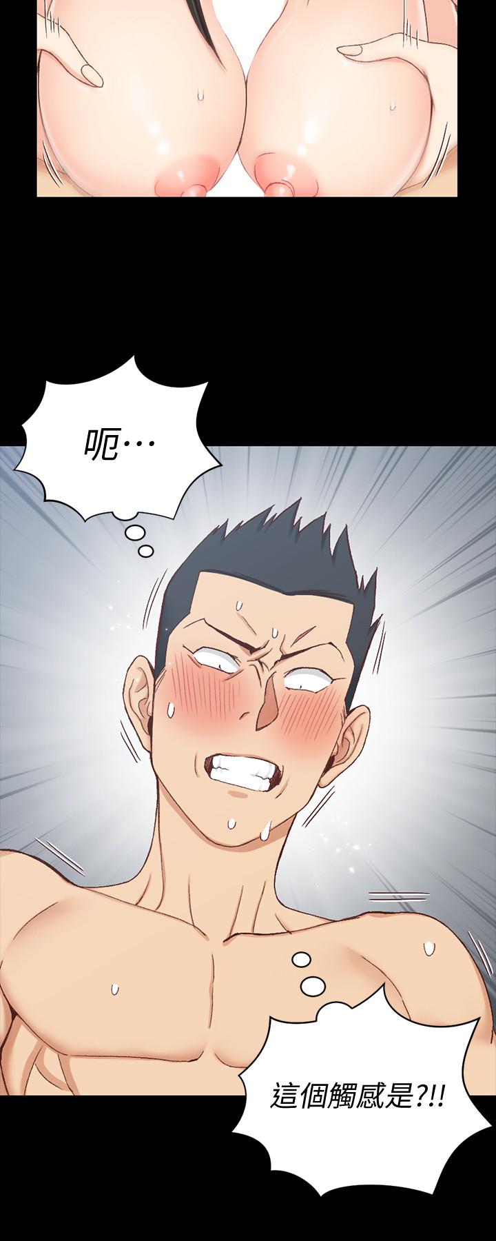 第97話-阿姨能滿足我的性幻想嗎 - 第30.jpg页
