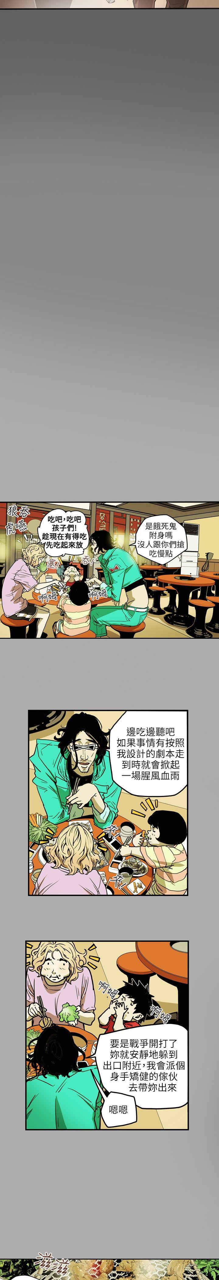 第 24 话 - 第2.jpg页