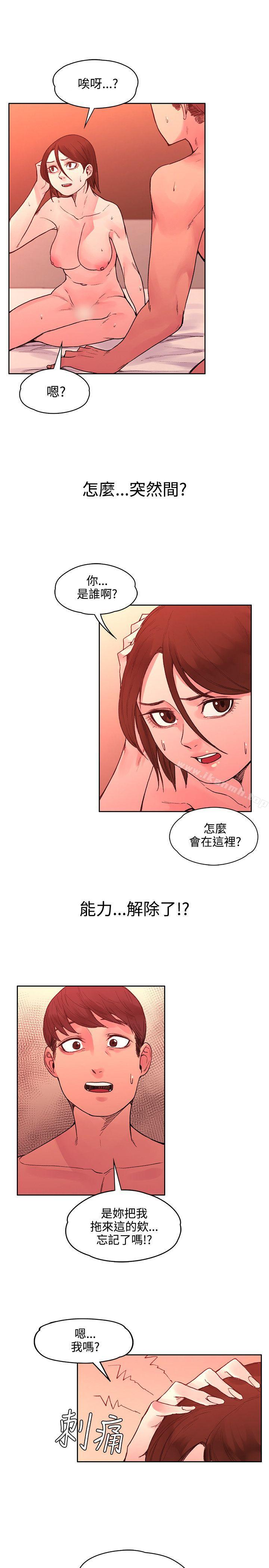 第21話 - 第20.jpg页