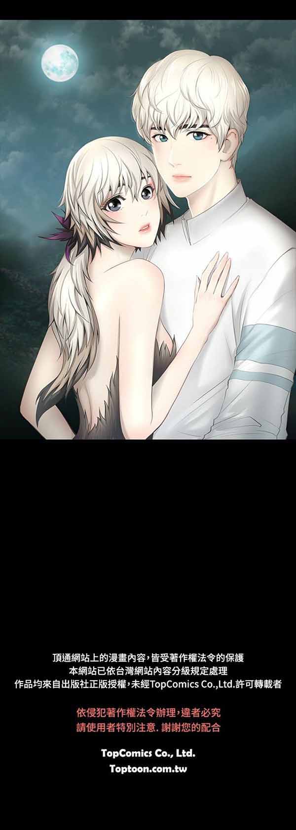 第 1 话 - 第4.jpg页