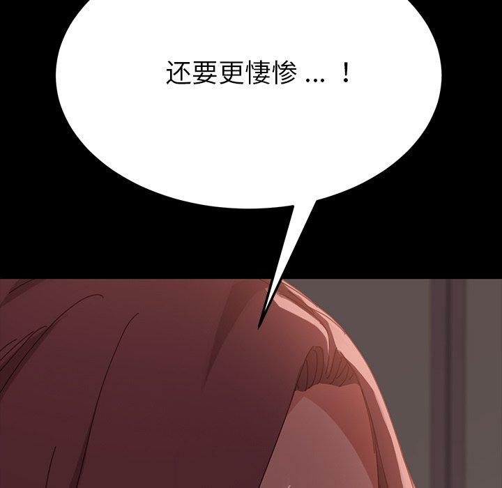 第15话 - 第6.jpg页