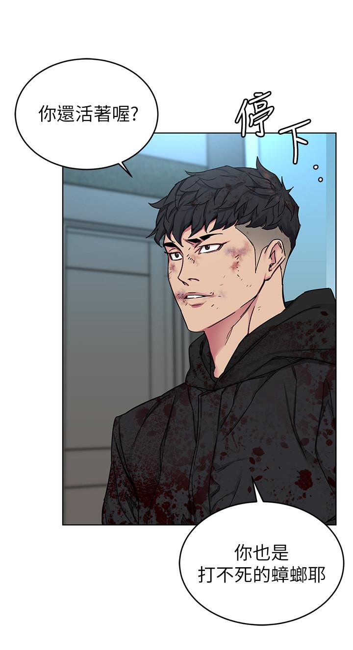 第72話-露出瘋狂本性的會長 - 第26.jpg页