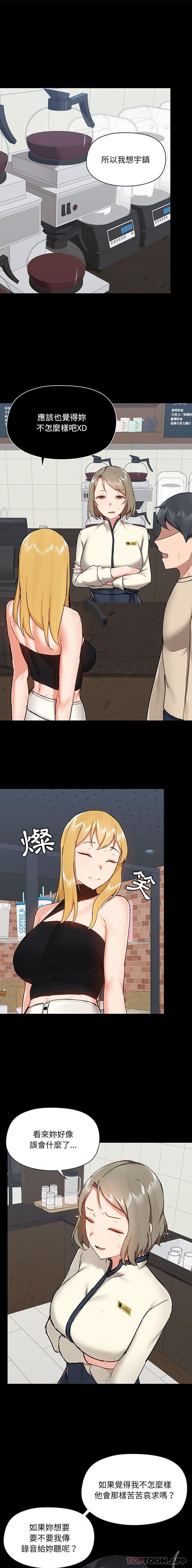 第38话 - 第1.jpg页