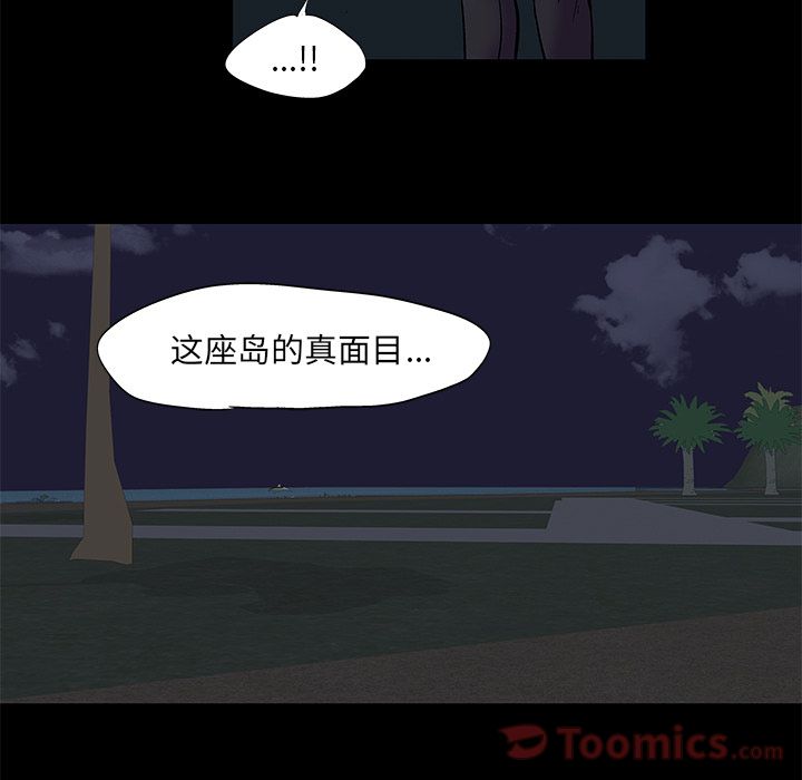 第73话 - 第36.jpg页