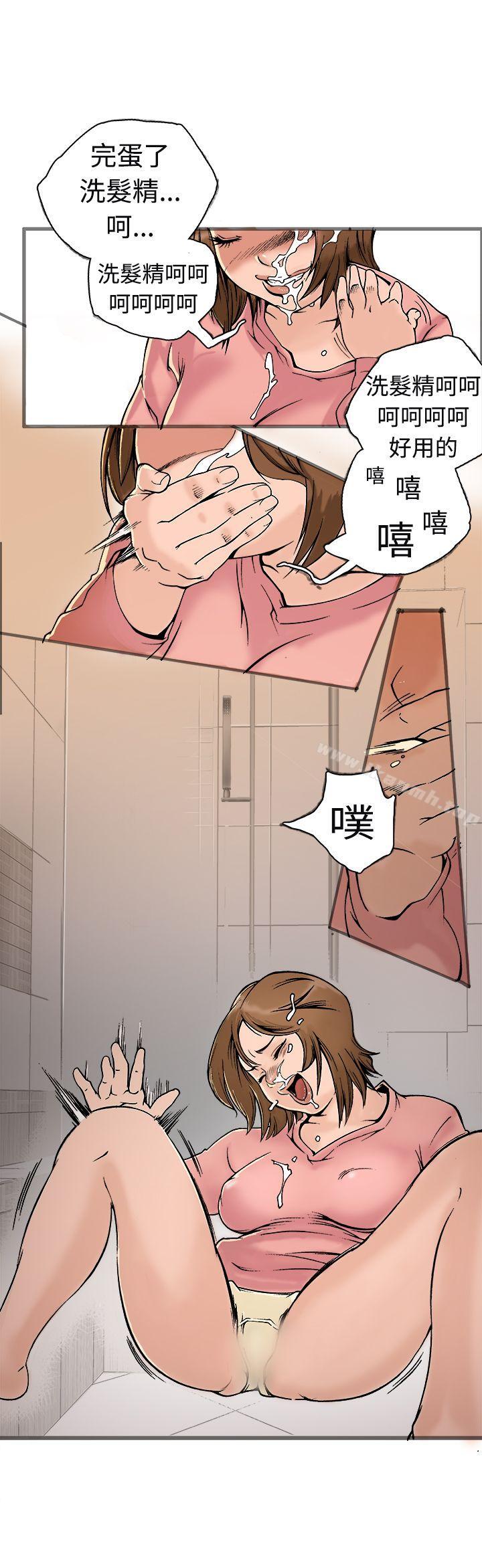 第20话 - 第35.jpg页