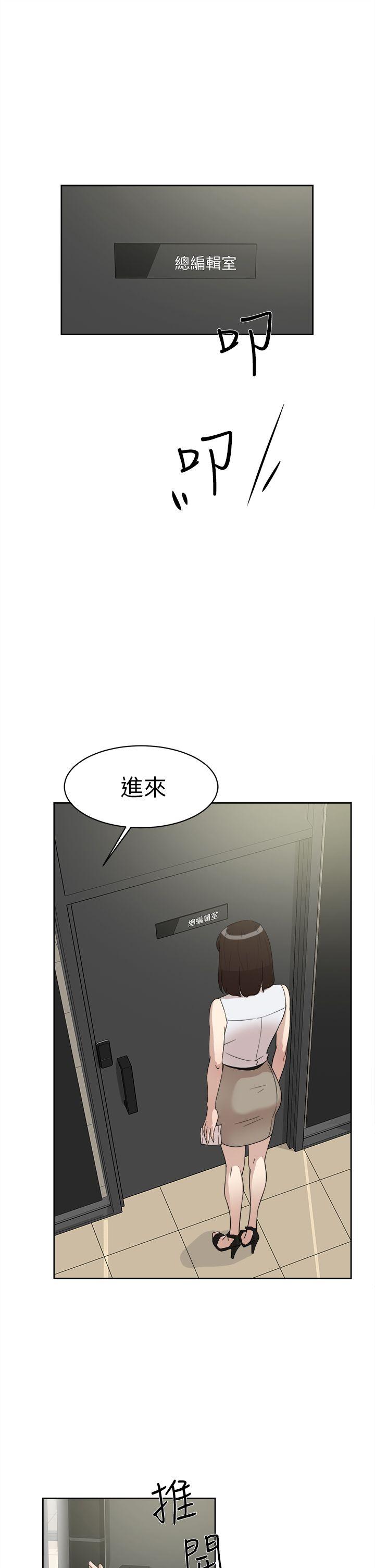 第 41 话 - 第25.jpg页