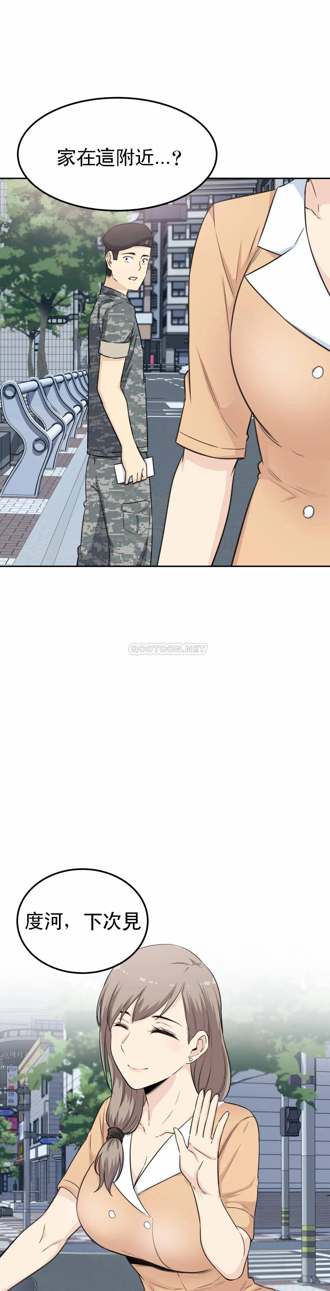 第3话-昭熙姐姐 - 第19.jpg页