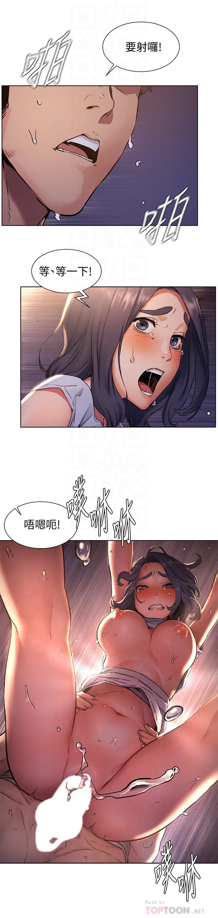 第100話-宋多瑛的嫩穴深處 - 第16.jpg页