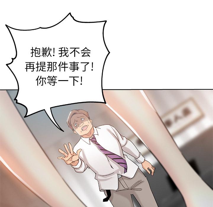 第 1 话 - 第92.jpg页