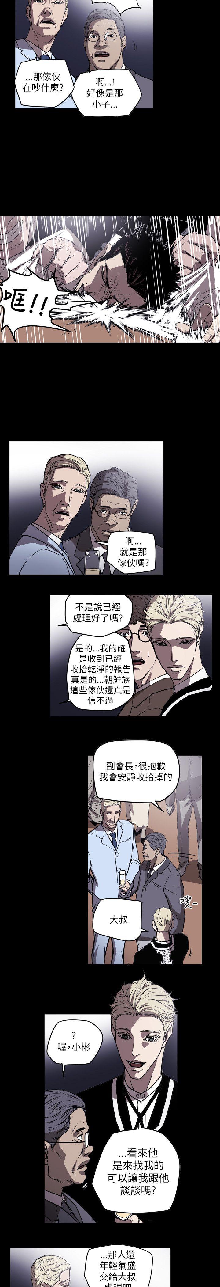 第 50 话 - 第9.jpg页