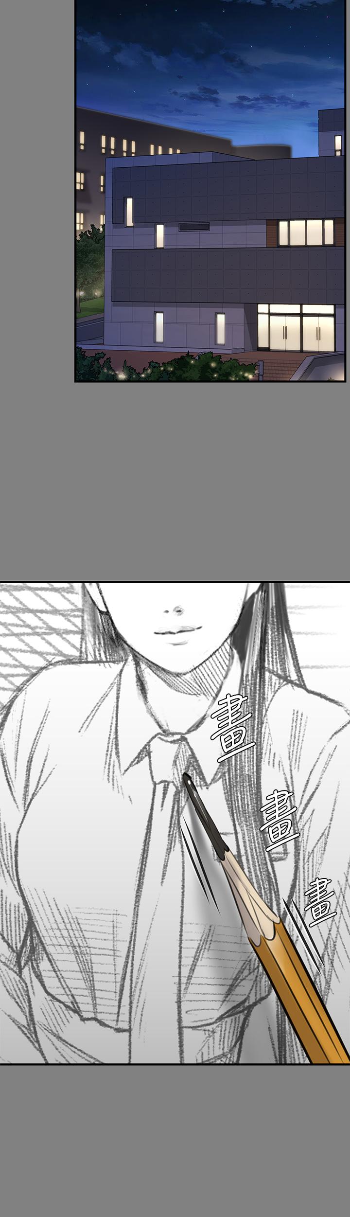 第197話-漸漸回到正軌的俊彪一家 - 第24.jpg页