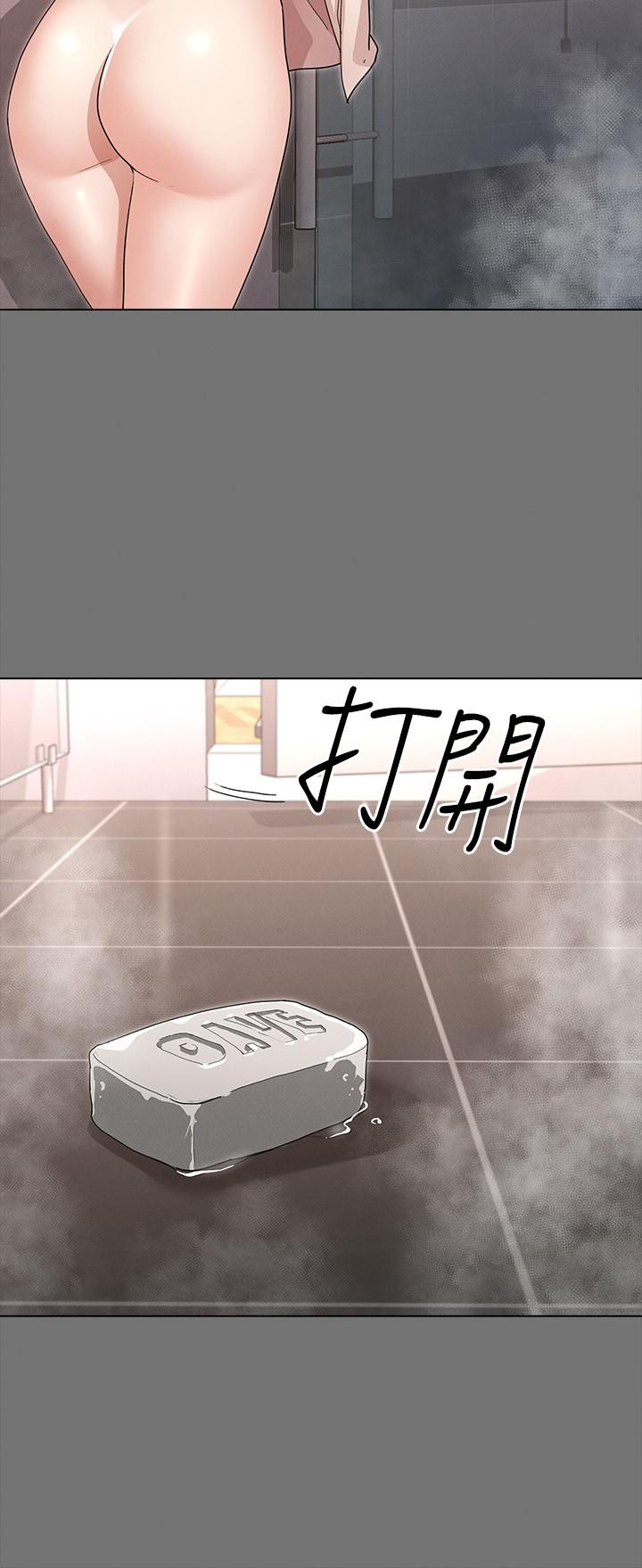第3話-兩個人單獨在房裡喝酒 - 第23.jpg页