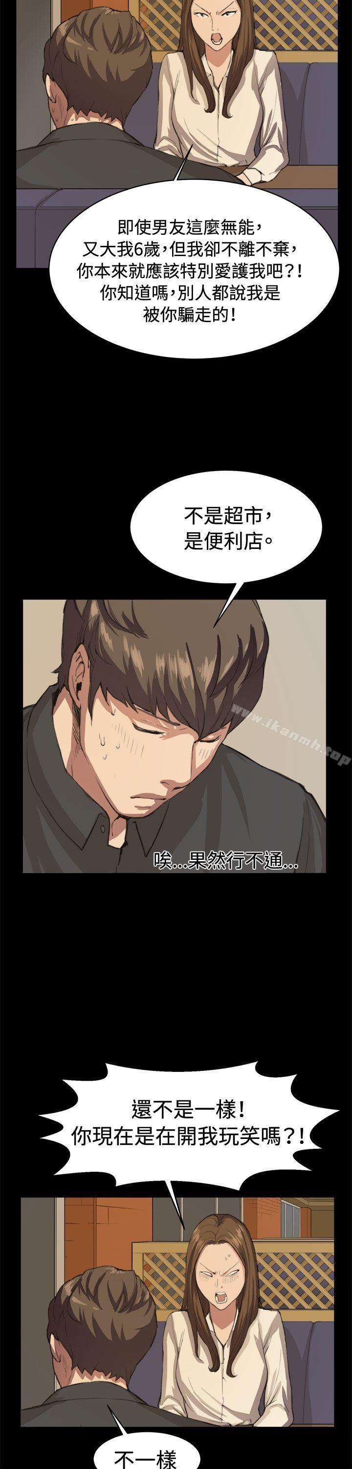 第10話 - 第18.jpg页